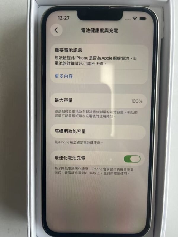 48號 Apple iPhone 14 128G 白色