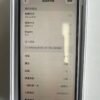 48號 Apple iPhone 14 128G 白色
