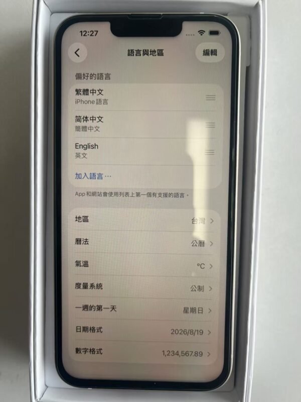 48號 Apple iPhone 14 128G 白色