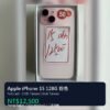 LLSM-50-15-128-PINK-20260814-image-00 50號 Apple iPhone 15 128G 粉色