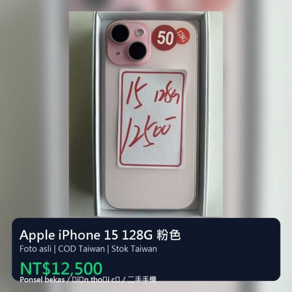 LLSM-50-15-128-PINK-20260814-image-00 50號 Apple iPhone 15 128G 粉色