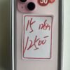 LLSM-50-15-128-PINK-20260814-image-01 50號 Apple iPhone 15 128G 粉色