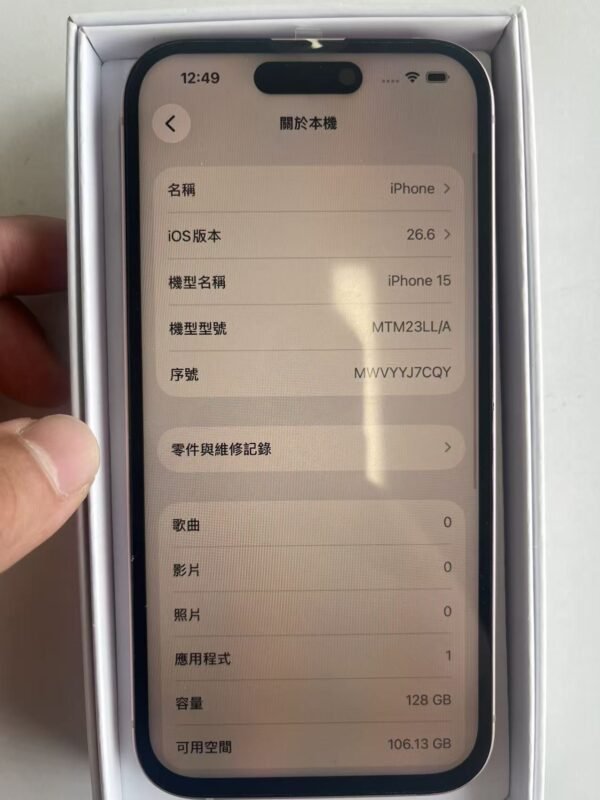 LLSM-50-15-128-PINK-20260814-image-04 50號 Apple iPhone 15 128G 粉色
