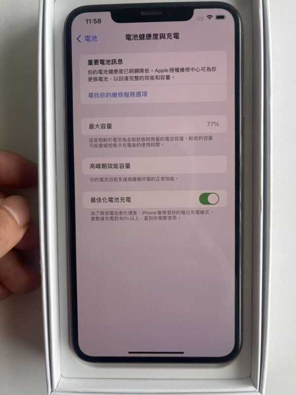 51號 Apple iPhone XS Max 256G 金色