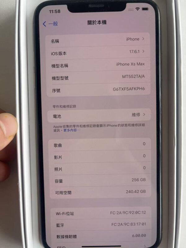 51號 Apple iPhone XS Max 256G 金色