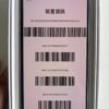 51號 Apple iPhone XS Max 256G 金色