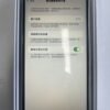 64號 Apple iPhone 14 Pro Max 256G 紫色