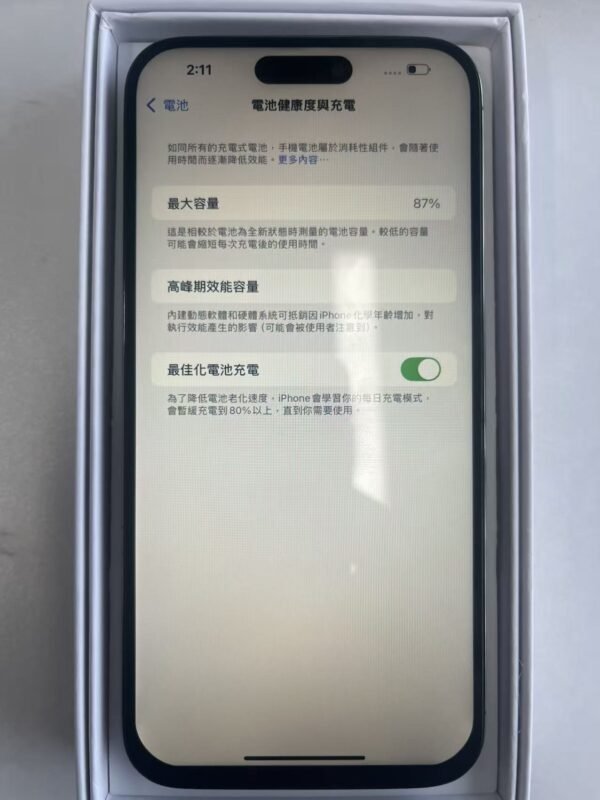 64號 Apple iPhone 14 Pro Max 256G 紫色