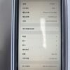 64號 Apple iPhone 14 Pro Max 256G 紫色