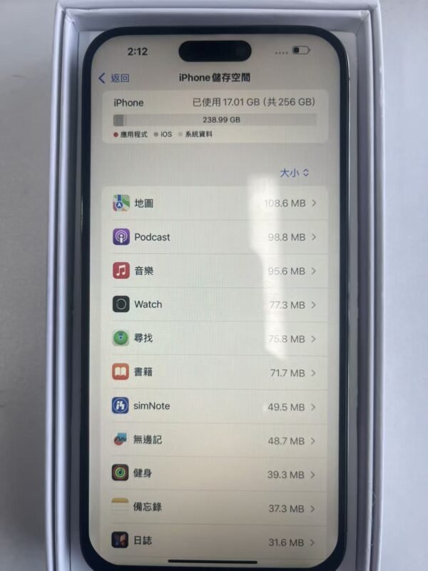 64號 Apple iPhone 14 Pro Max 256G 紫色