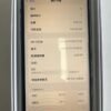 imei-redacted-3137 21號 Apple iPhone 11 Pro Max 256G 墨綠色 / Ponsel bekas / Điện thoại cũ / 二手手機