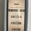 imei-redacted-3138 21號 Apple iPhone 11 Pro Max 256G 墨綠色 / Ponsel bekas / Điện thoại cũ / 二手手機