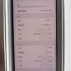imei-redacted-3164 51號 Apple iPhone XS Max 256G 金色 / Ponsel bekas / Điện thoại cũ / 二手手機