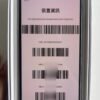 imei-redacted-3165 51號 Apple iPhone XS Max 256G 金色 / Ponsel bekas / Điện thoại cũ / 二手手機