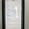 28號 Apple iPhone 12 Pro Max 128G 白色 / Ponsel bekas / Điện thoại cũ / 二手手機