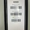 28號 Apple iPhone 12 Pro Max 128G 白色 / Ponsel bekas / Điện thoại cũ / 二手手機