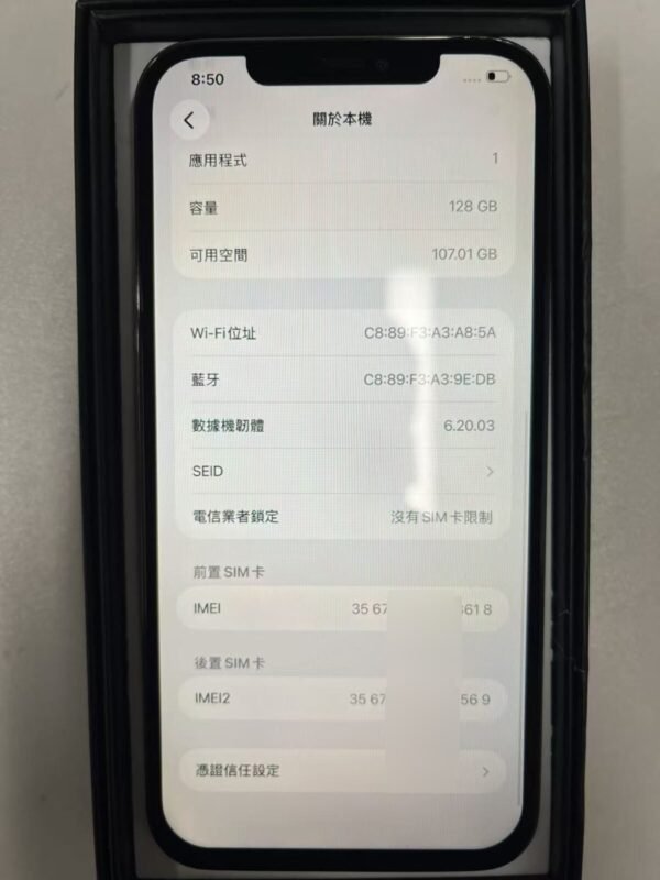 29號 Apple iPhone 12 Pro Max 128G 黑色 / Ponsel bekas / Điện thoại cũ / 二手手機