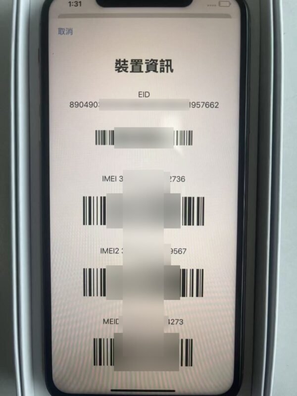 1號 Apple iPhone 11 Pro Max 256G 金色 / Ponsel bekas / Điện thoại cũ / 二手手機