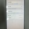 15號 Apple iPhone 15 Pro Max 256G 白色 實拍照片 4