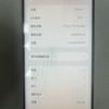 15號 Apple iPhone 15 Pro Max 256G 白色 實拍照片 5