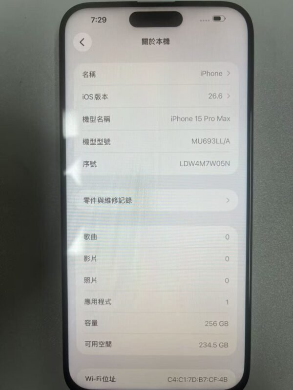 15號 Apple iPhone 15 Pro Max 256G 白色 實拍照片 5
