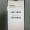 15號 Apple iPhone 15 Pro Max 256G 白色 實拍照片 7