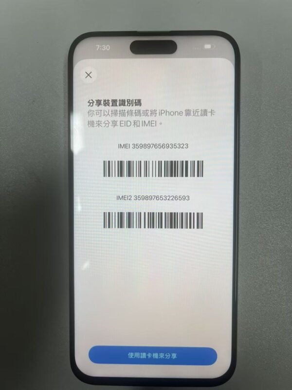 15號 Apple iPhone 15 Pro Max 256G 白色 實拍照片 7