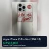 15號 Apple iPhone 15 Pro Max 256G 白色 實拍照片 0