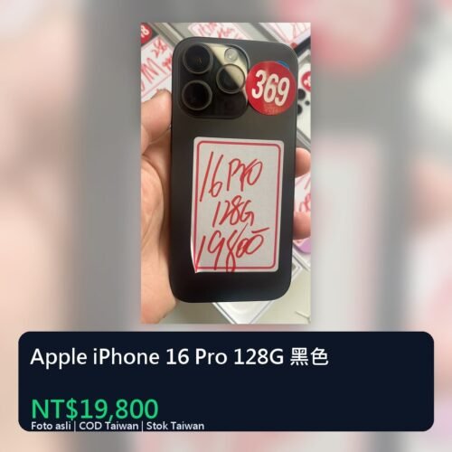 Apple iPhone 16 Pro 128G 黑色 統一封面