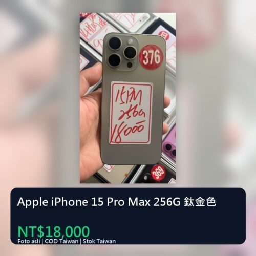 llsm-unified-cover-1322-5 Apple iPhone 15 Pro Max 256G 鈦金色 統一封面