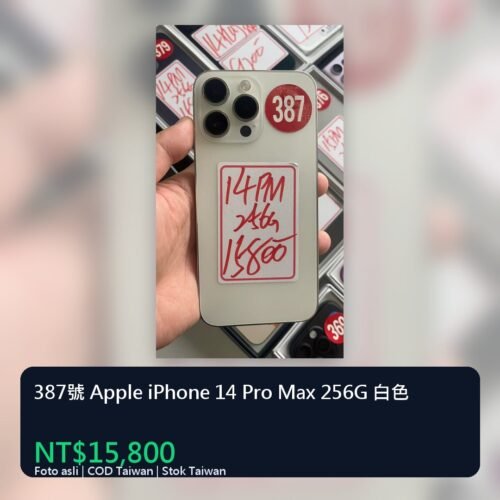 387號 Apple iPhone 14 Pro Max 256G 白色 統一封面