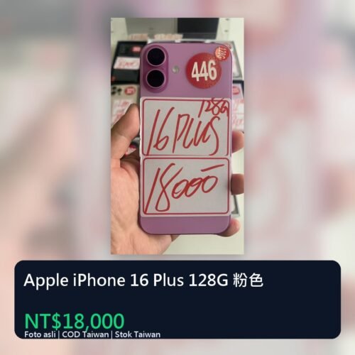 Apple iPhone 16 Plus 128G 粉色 統一封面