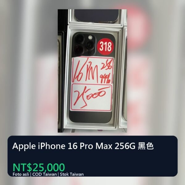 Apple iPhone 16 Pro Max 256G 黑色 統一封面