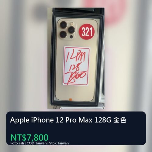 llsm-unified-cover-1397-5 Apple iPhone 12 Pro Max 128G 金色 統一封面