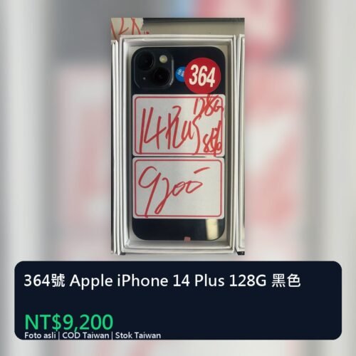 364號 Apple iPhone 14 Plus 128G 黑色 統一封面