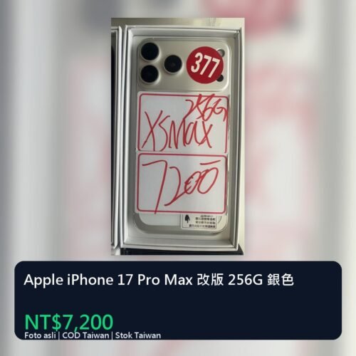 llsm-unified-cover-1414-5 Apple iPhone 17 Pro Max 改版 256G 銀色 統一封面