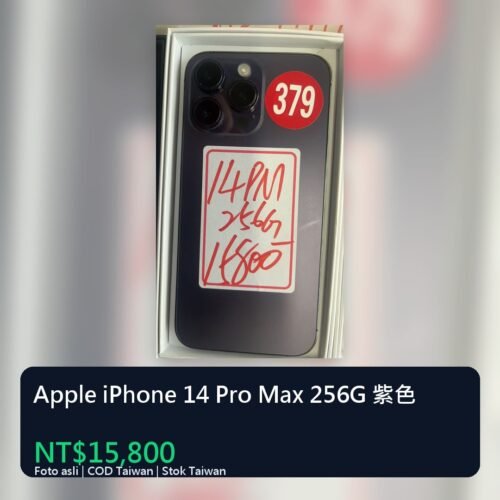 llsm-unified-cover-1422-5 Apple iPhone 14 Pro Max 256G 紫色 統一封面