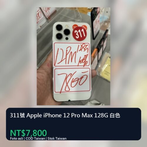 311號 Apple iPhone 12 Pro Max 128G 白色 統一封面