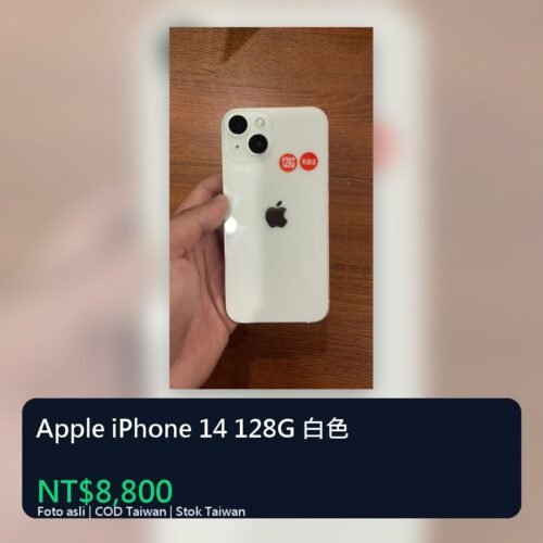 llsm-unified-cover-1659-5 Apple iPhone 14 128G 白色 統一封面