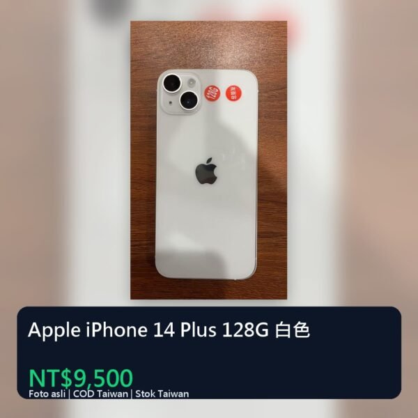 Apple iPhone 14 Plus 128G 白色 統一封面