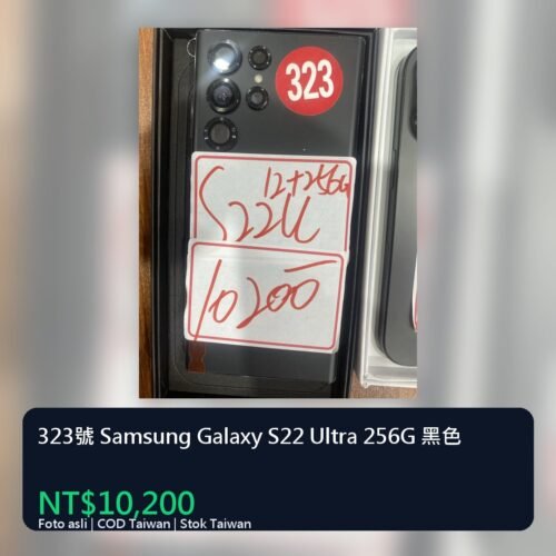 llsm-unified-cover-1744-5 323號 Samsung Galaxy S22 Ultra 256G 黑色 統一封面