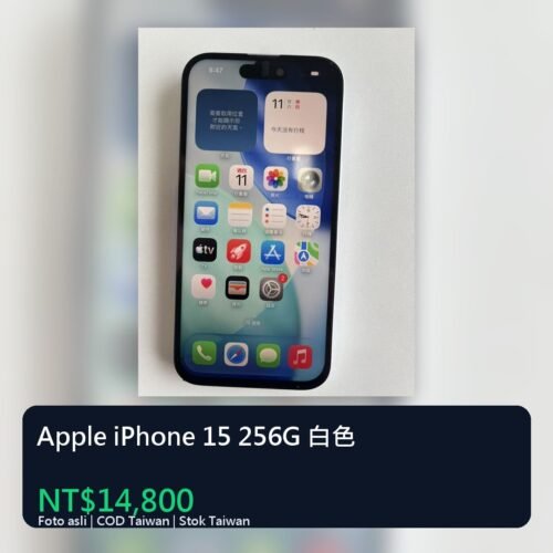 llsm-unified-cover-1949-5 Apple iPhone 15 256G 白色 統一封面