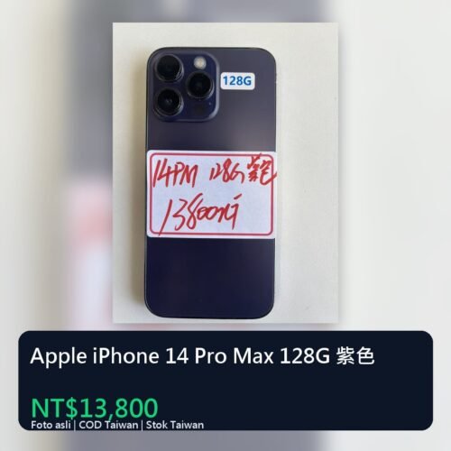 Apple iPhone 14 Pro Max 128G 紫色 統一封面