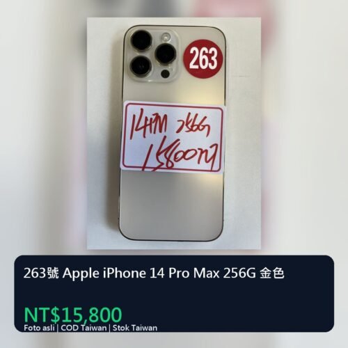 263號 Apple iPhone 14 Pro Max 256G 金色 統一封面