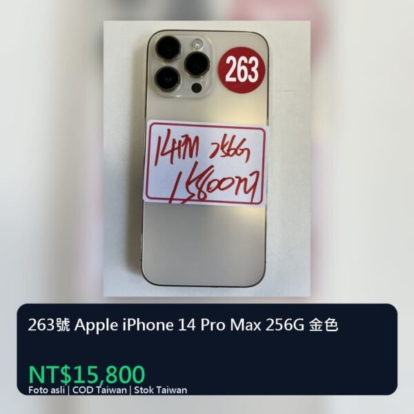 263號 Apple iPhone 14 Pro Max 256G 金色 統一封面