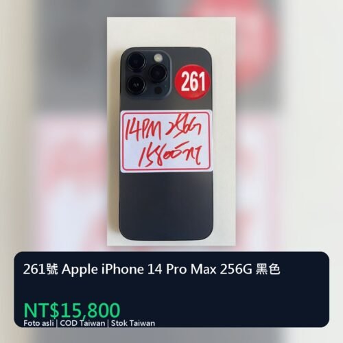 llsm-unified-cover-1998-5 261號 Apple iPhone 14 Pro Max 256G 黑色 統一封面
