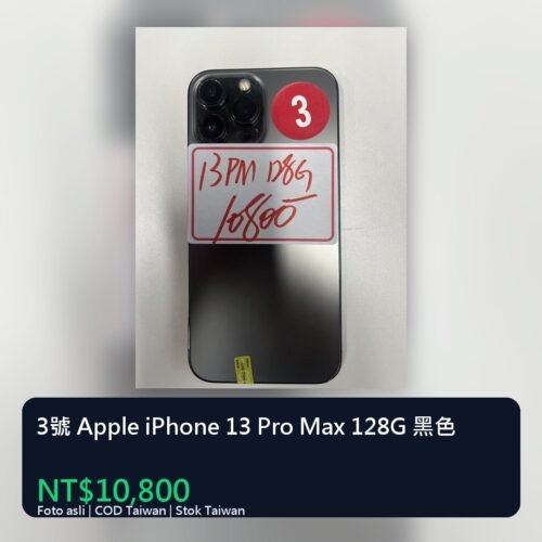 3號 Apple iPhone 13 Pro Max 128G 黑色 統一封面
