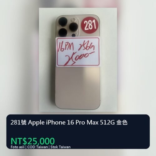 281號 Apple iPhone 16 Pro Max 512G 金色 統一封面