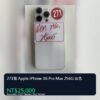 271號 Apple iPhone 16 Pro Max 256G 白色 統一封面