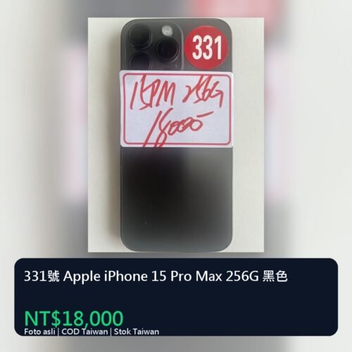 331號 Apple iPhone 15 Pro Max 256G 黑色 統一封面